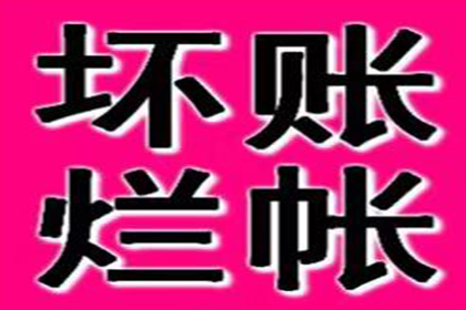 汨罗清账公司